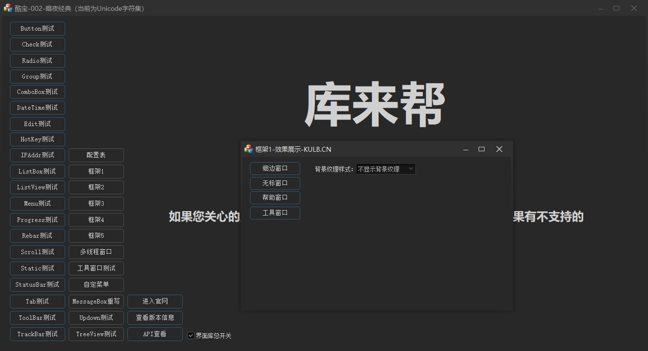 框架1