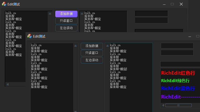 API展示
