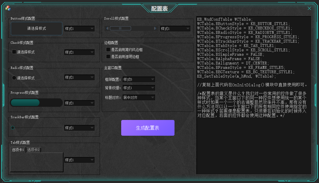API展示