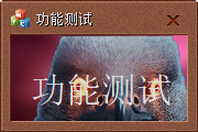 布局排版功能测试